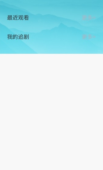 熊猫剧场APP