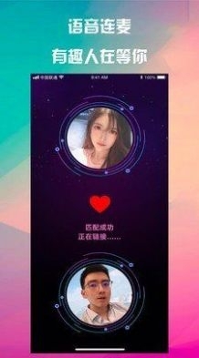 寻缘聊天交友约会官方正版