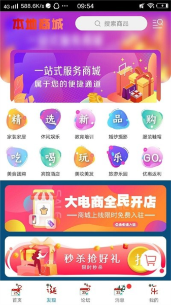 appv14.2.1