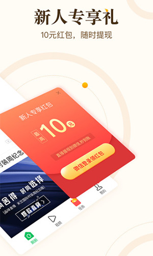 中青看点极速版最新版 v5.6.4