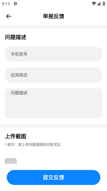 七彩學堂官方免費版