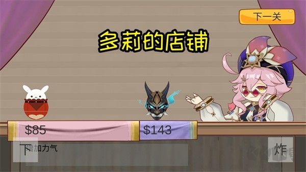 袁魈节