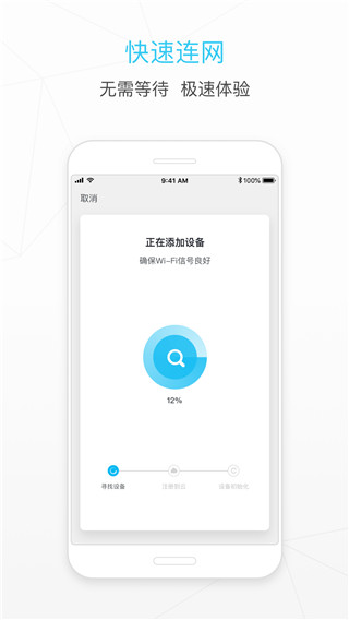 使用指南配图1