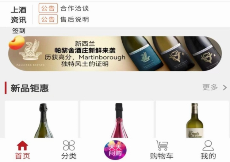 软件功能配图1