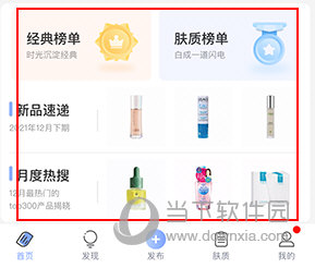 透明标签怎么看成分
