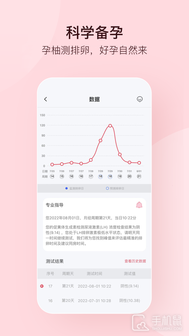 孕柚 v1.2.41