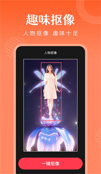 简影免费官方版 v7.0.7