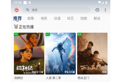 皮皮虾影视2024最新版