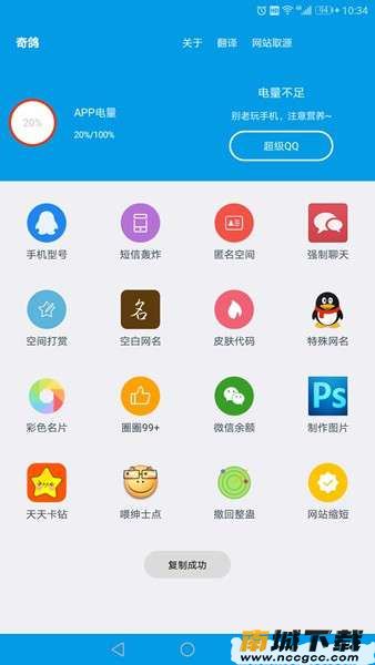 预览图1