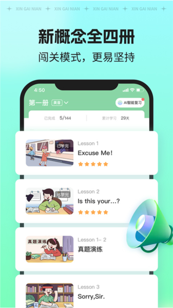 ¸AIӢv2.2.7
