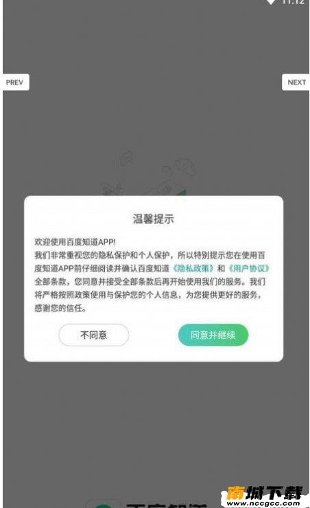 预览图3