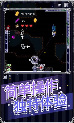 穿梭物语官网版 1