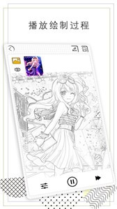 智绘app
