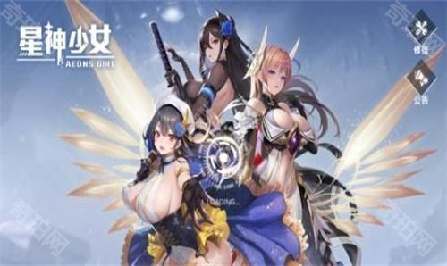 overpower 星神少女