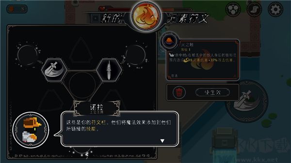 漫无止境（Endless Wander）