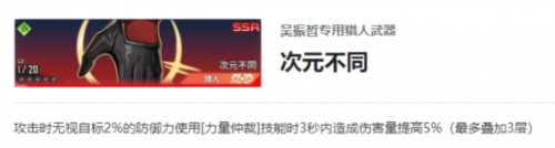 我独自升级arise韩国版游戏截图15