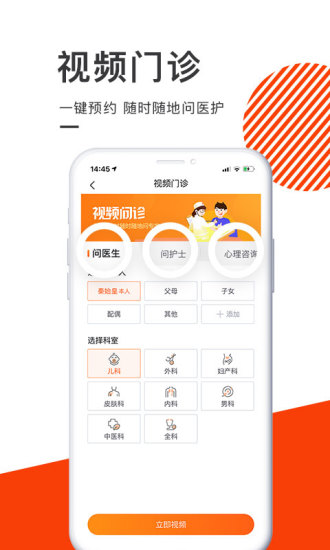 泓华医疗1