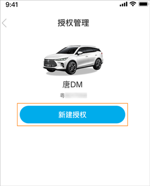 如何开通云服务2