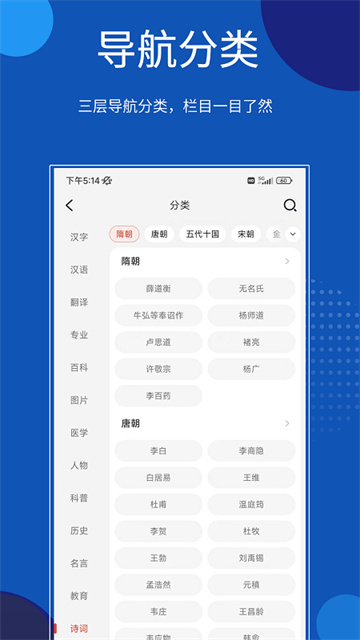 知识贝壳手机版 v1.5.3.9安卓版