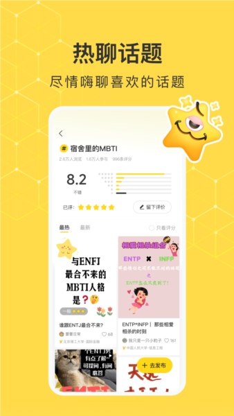 网易小蜜蜂APP v2.18.0
