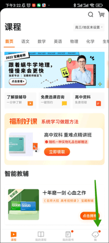 猿輔導2025最新版