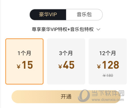 爱奇艺奇巴布APP