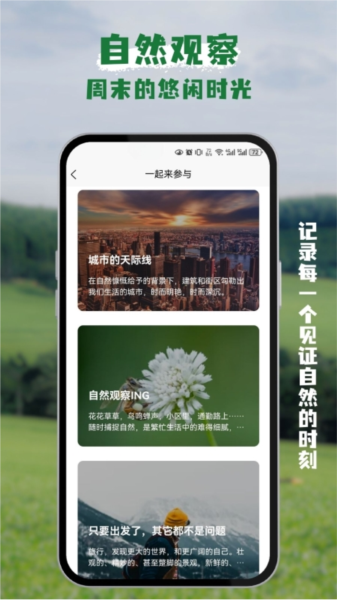 熊猫客APP