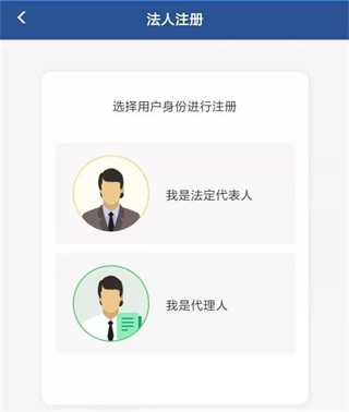 安康码