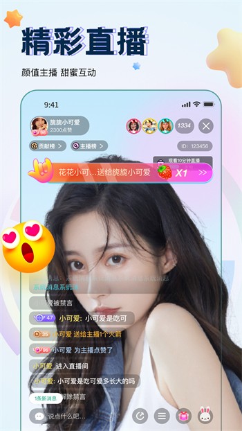 丝瓜视频下载地址版 v2.1.3免费下载