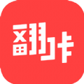 翻咔社交软件