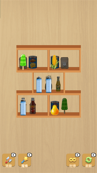 奇妙甜品屋 v1.0手游下载