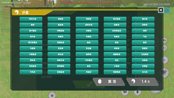 侏罗纪岛国际服