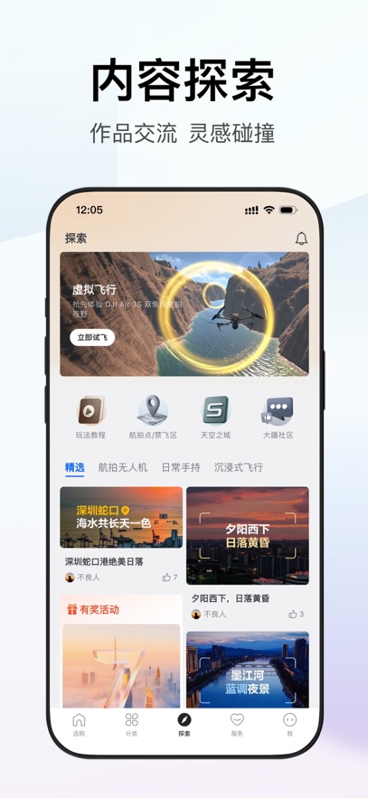 ̳appֻ氲װv7.6.6 ׿