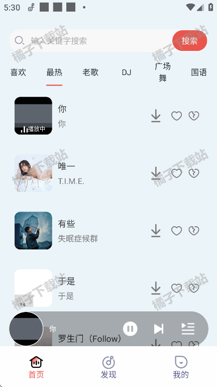老歌免费畅听app下载安卓版