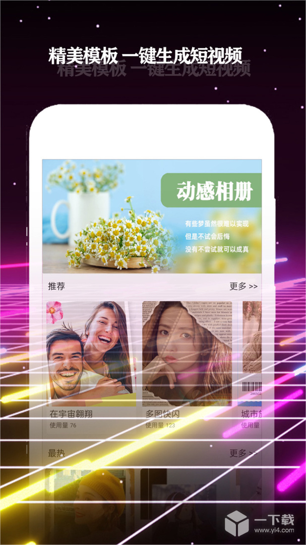 酷影 v3.9.5最新版下载