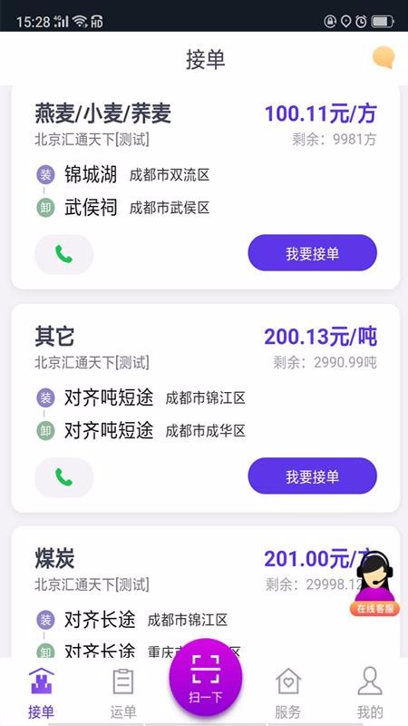 司小寶