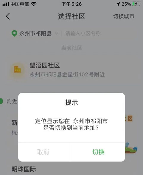 粉丝生活