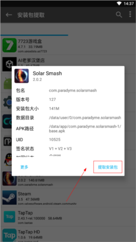 怎么改签名配图4