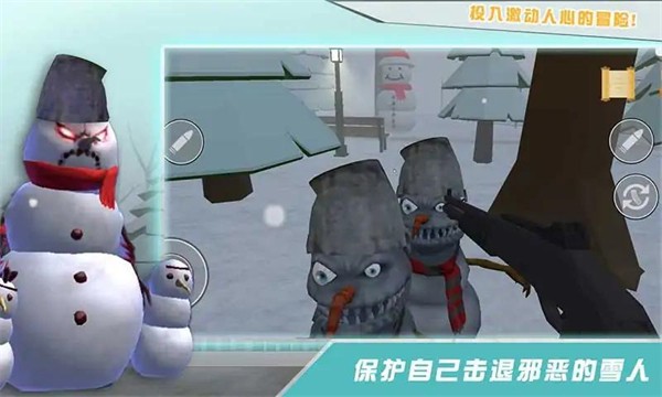 邪恶雪人2安卓版 1