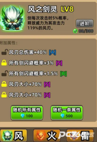 我不修仙只练剑官方版