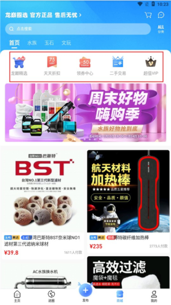龙巅8
