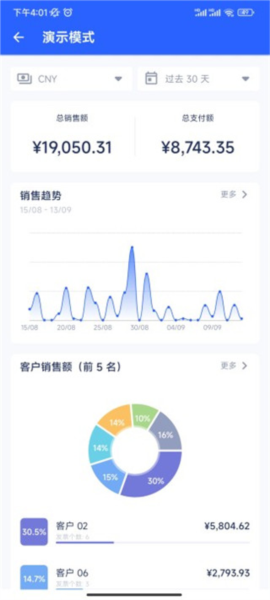 Invoice Maker APP