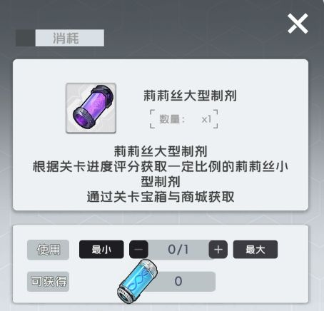 迷雾危机