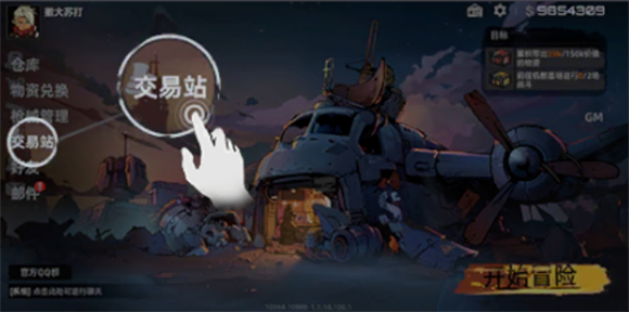 头号禁区