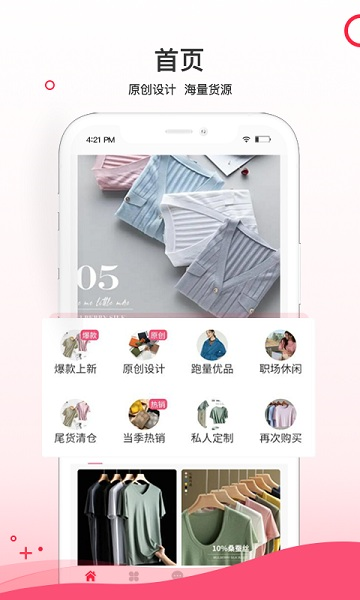 超凡云仓官方版 v1.9.81