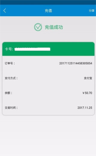 我的青岛app9