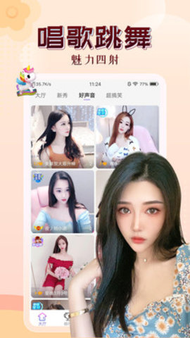 水星直播最新版