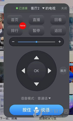 i视视最新版本下载