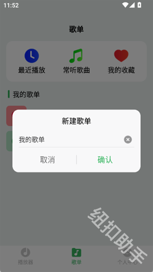 千听音乐