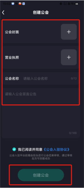 柚音5